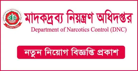 Department of Narcotics Control (DNC) Job Circular 2026