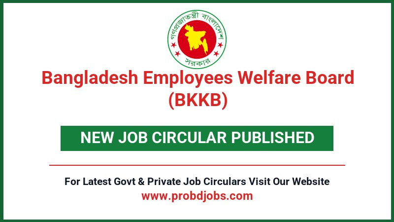 Bangladesh Employees Welfare Board (BKKB) Job Circular 2026