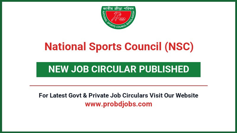 National Sports Council (NSC) Job Circular 2026