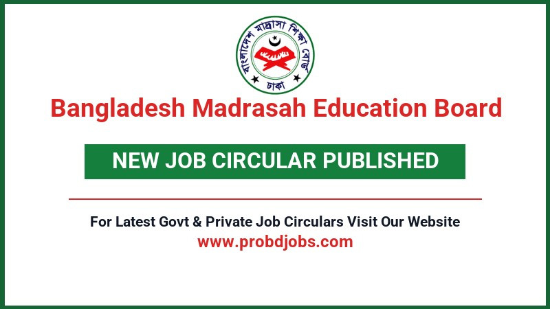 Bangladesh Madrasah Education Board Job Circular 2026