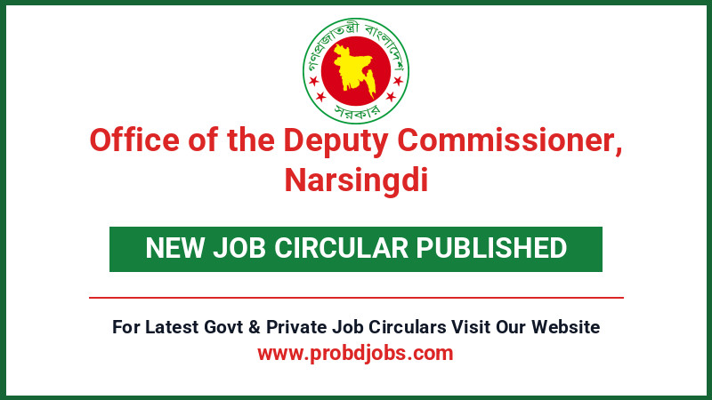 Office of the Deputy Commissioner, Narsingdi Job Circular 2026