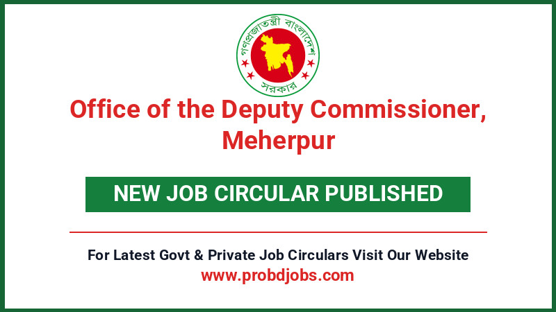 Office of the Deputy Commissioner, Meherpur Job Circular 2026