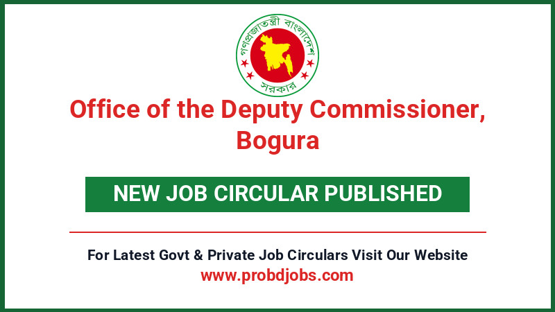 Office of the Deputy Commissioner, Bogura Job Circular 2026