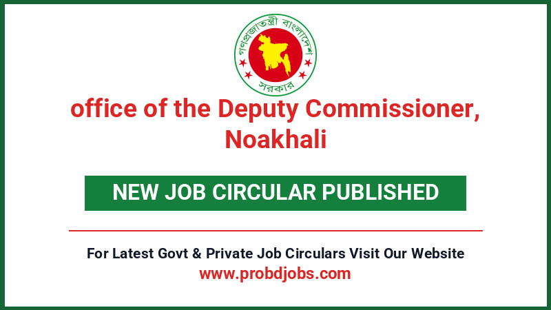 office of the Deputy Commissioner, Noakhali Job Circular 2026