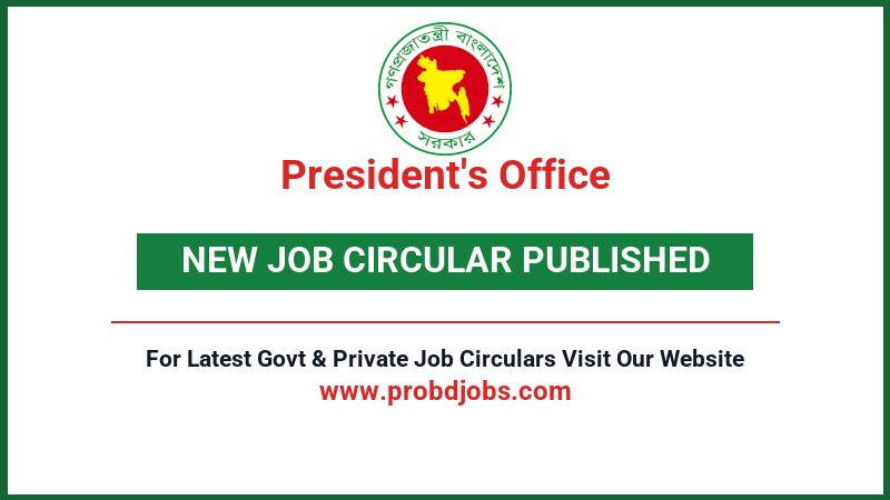 President's Office Job Circular 2026