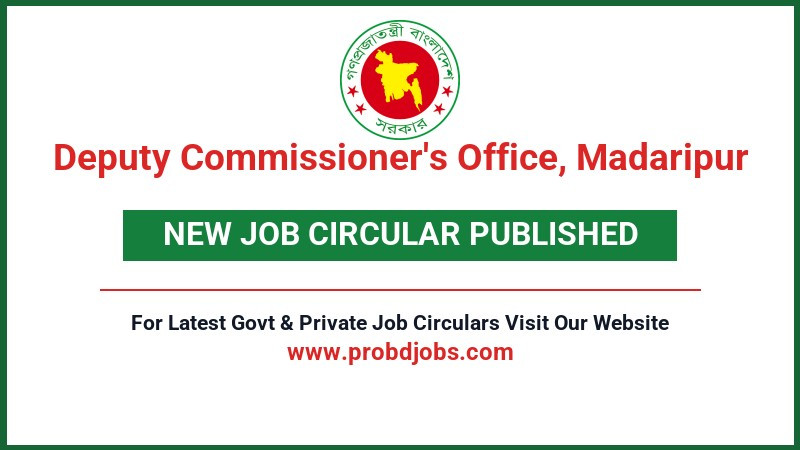 Deputy Commissioner's Office, Madaripur Job Circular 2026
