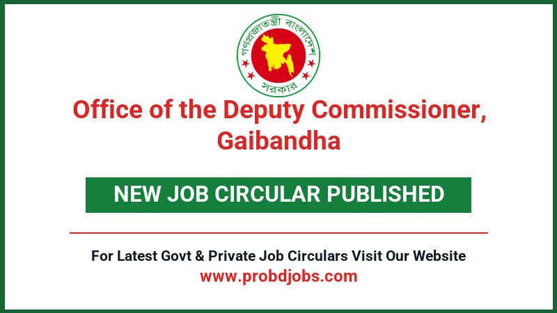 Office of the Deputy Commissioner, Gaibandha Job Circular 2026