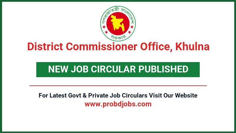 District Commissioner Office, Khulna Job Circular 2026