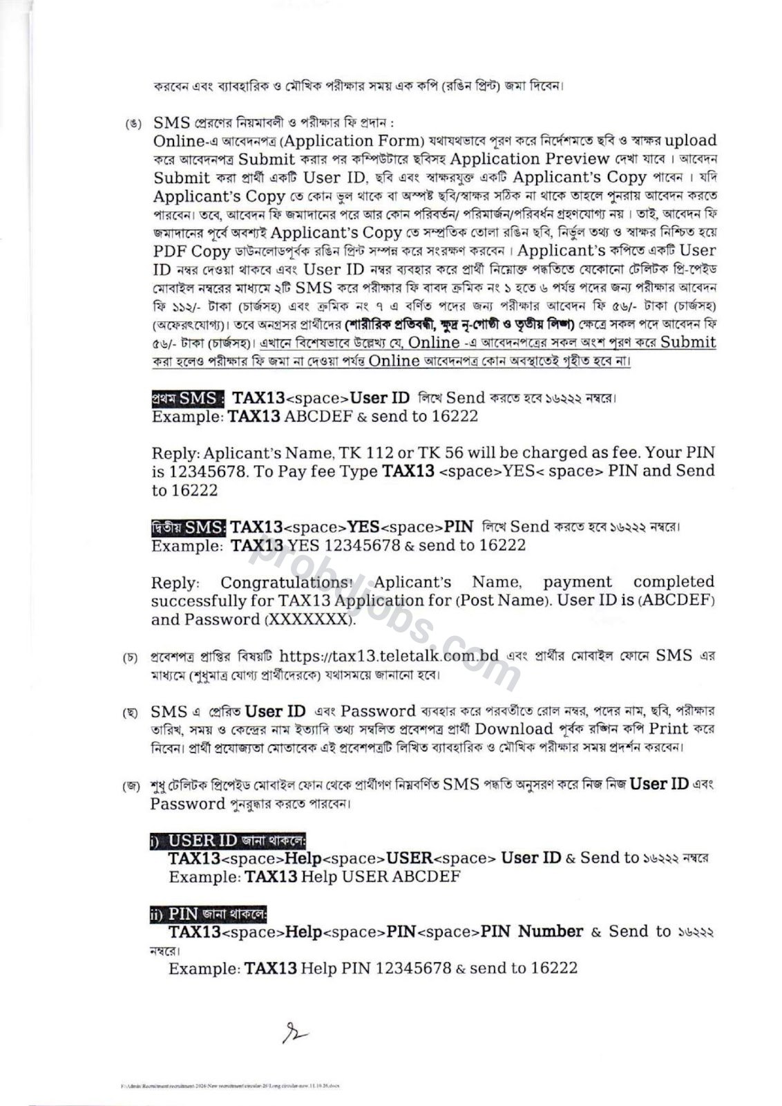 Office Assistant-Cum-Computer Typist - Page 4
