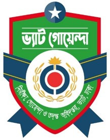 VAT Audit, Intelligence and Investigation Directorate (VATAII)