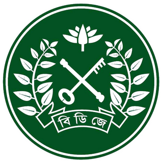 Department of Prisons
