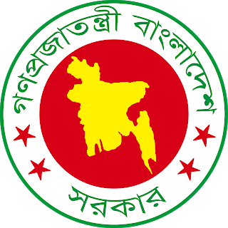 Office of the Deputy Commissioner, Meherpur