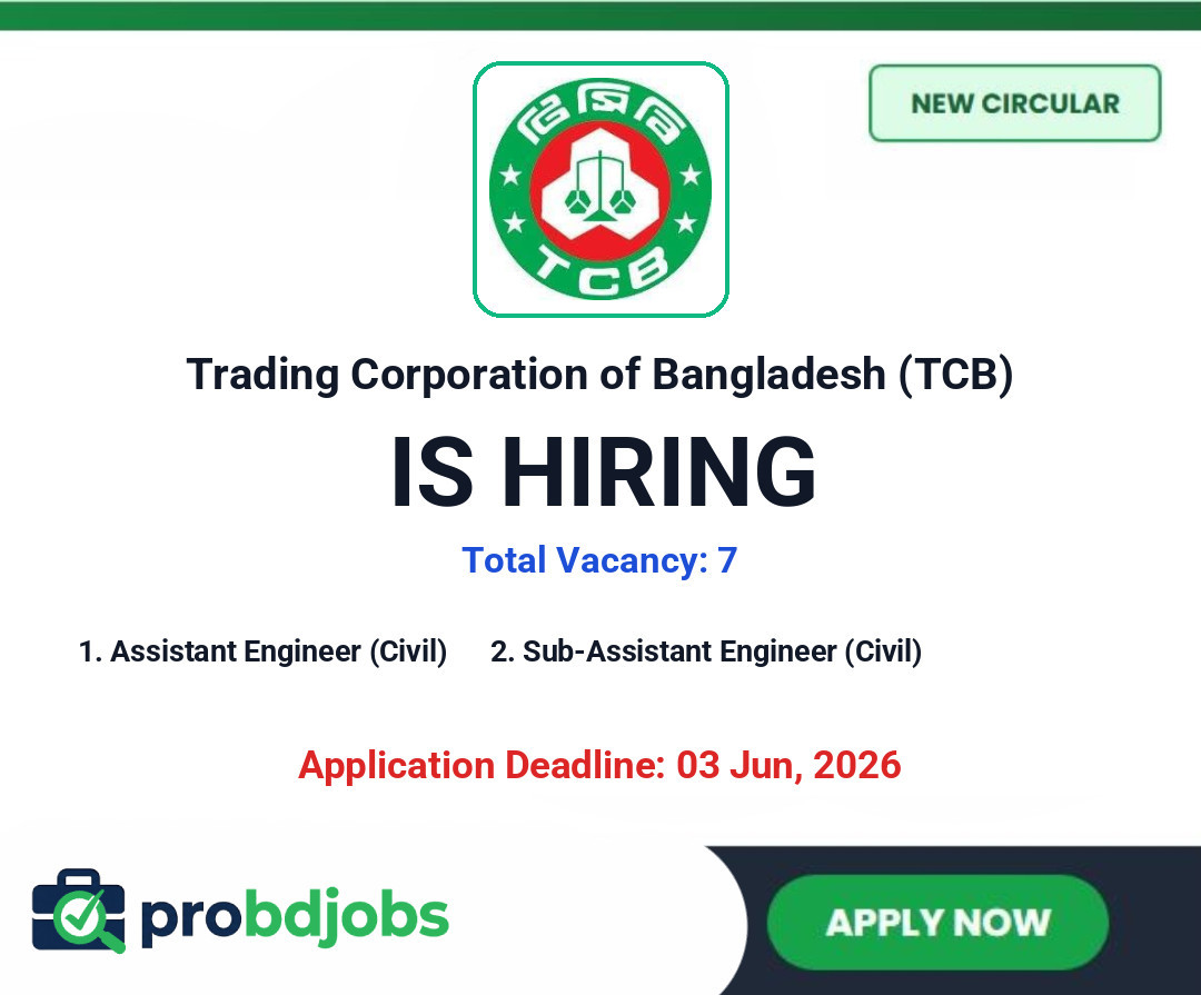 Assistant Engineer (Civil) - Trading Corporation of Bangladesh (TCB ...